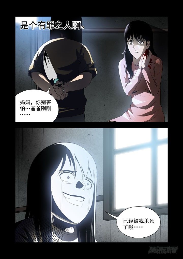 第六十话-什么都不会改变-第60话