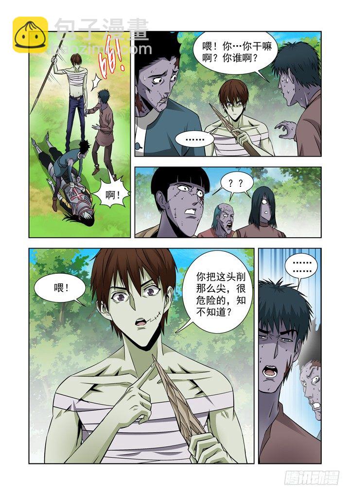 第六十二话-第62话