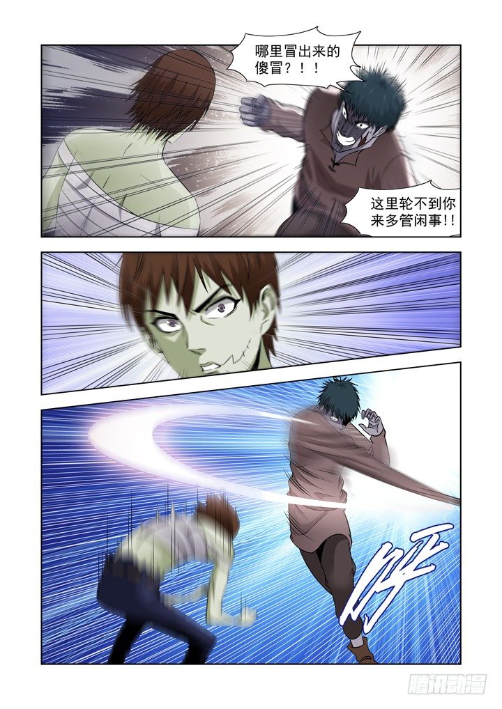 第六十二话-第62话