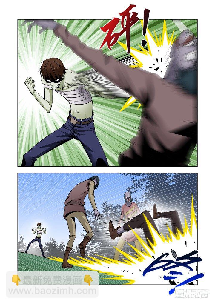 第六十二话-第62话