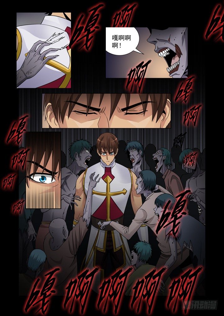 第六十四话-怪物-第64话