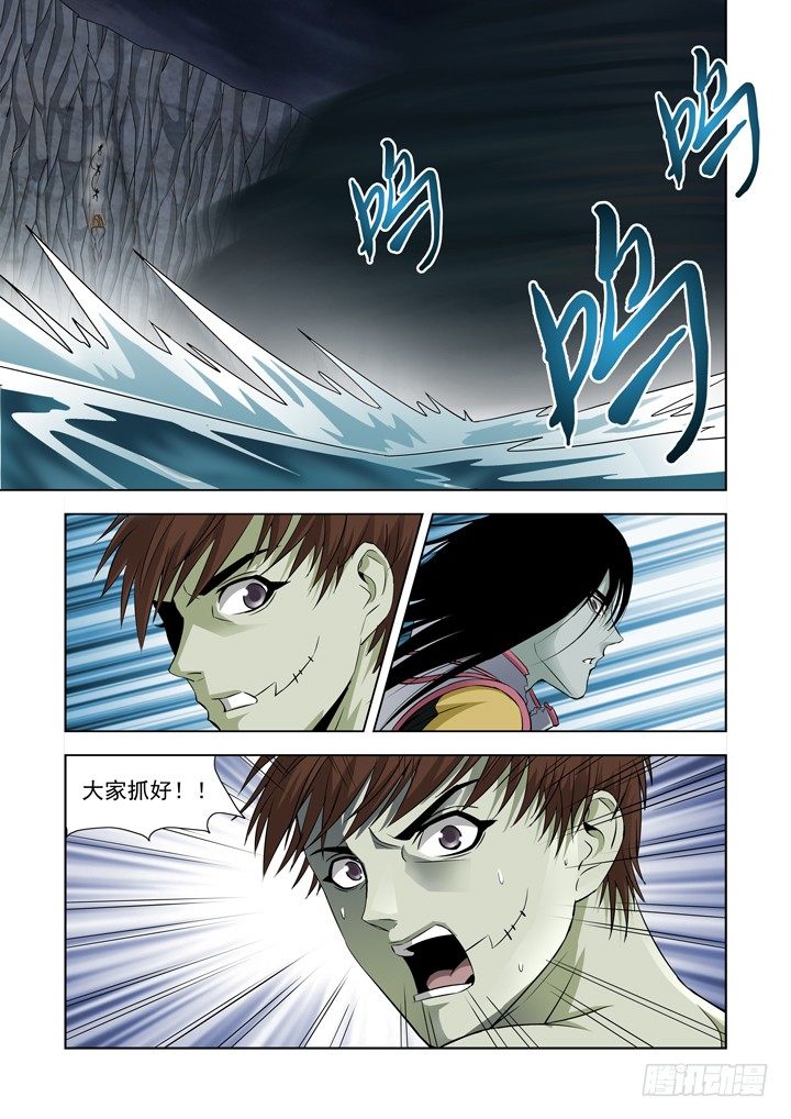 第六十八话-第68话