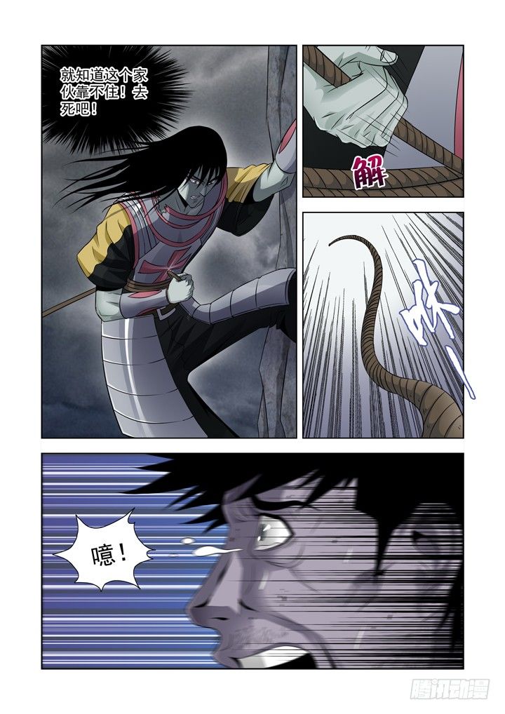 第六十八话-第68话