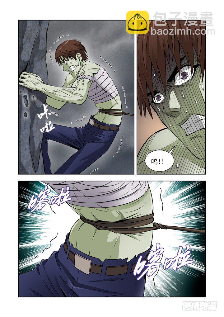 第六十八话-第68话