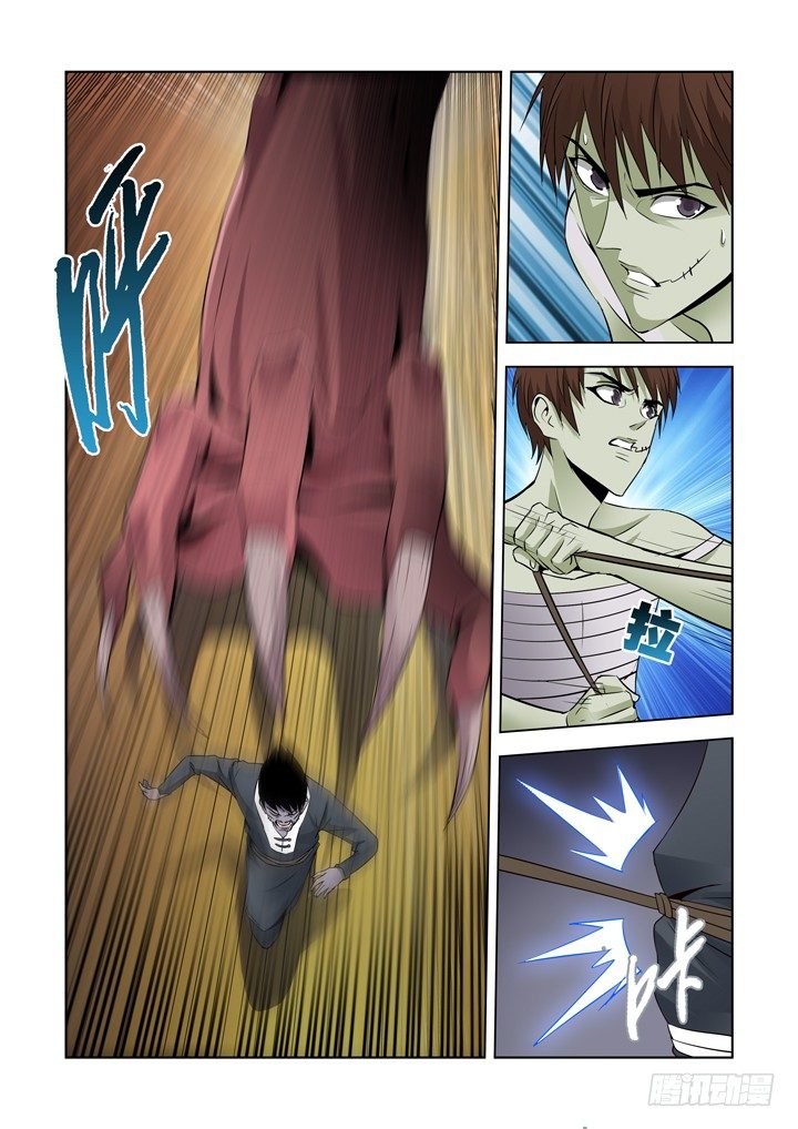 第七十话-第70话