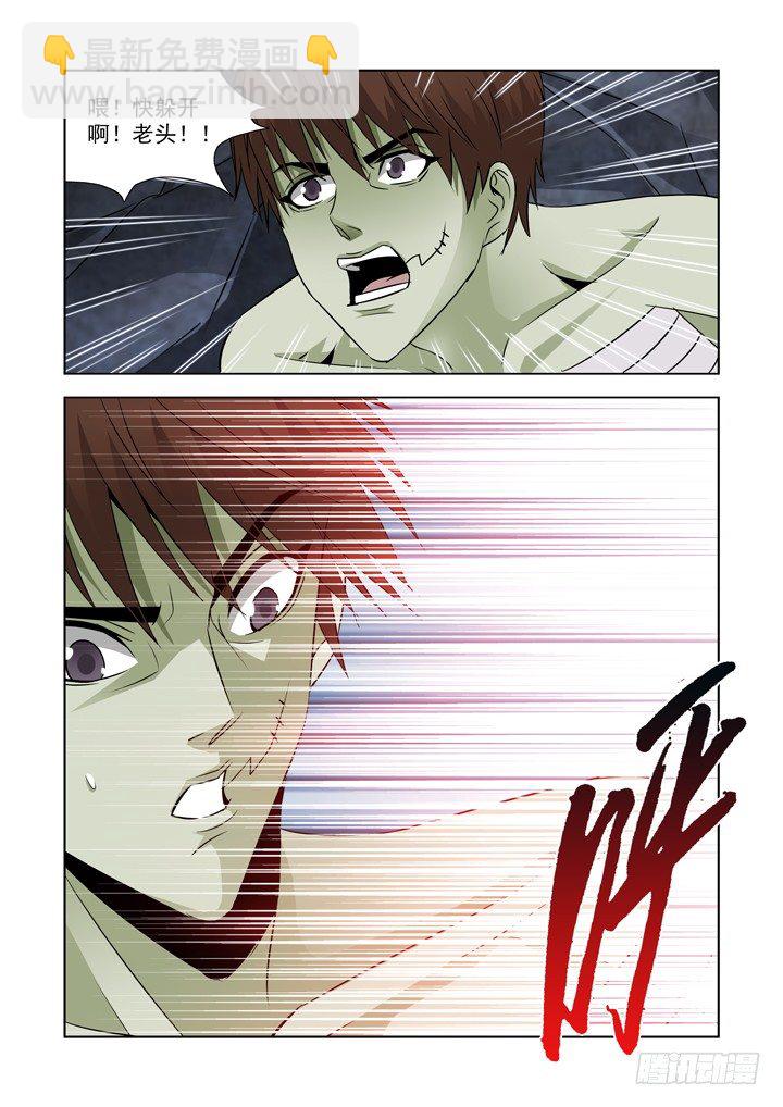 第七十二话-第72话