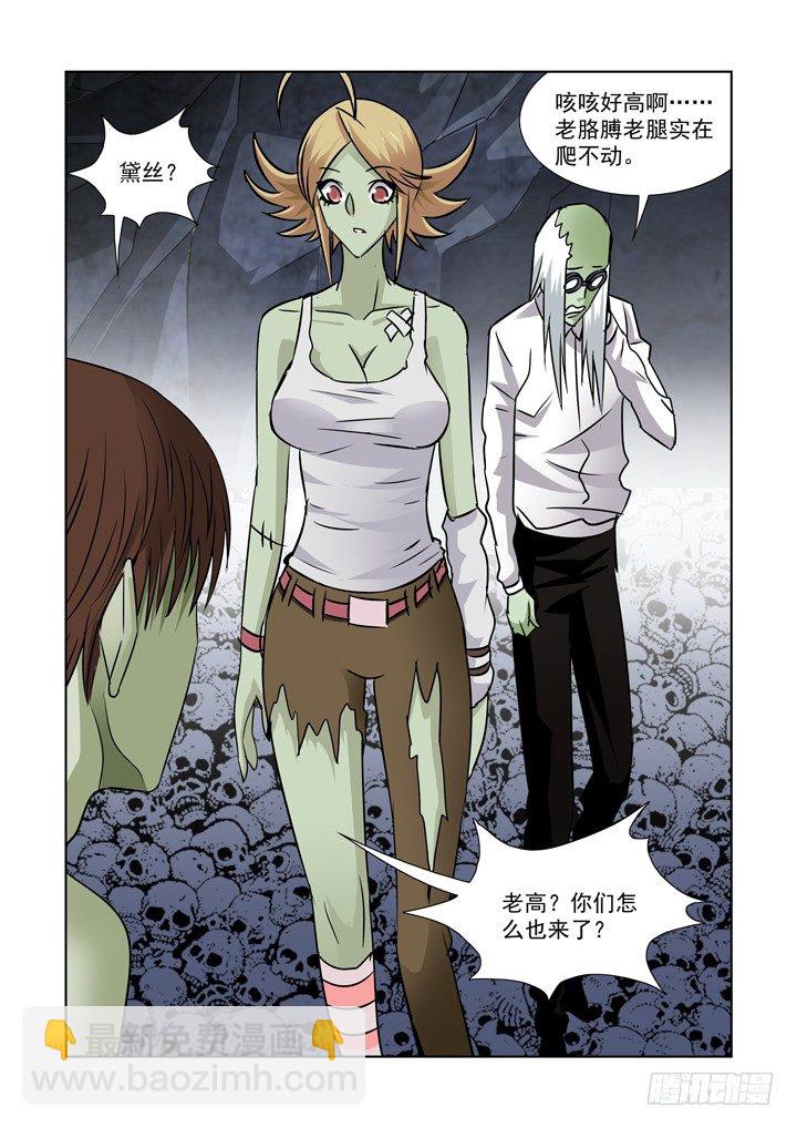 第七十四话-第74话