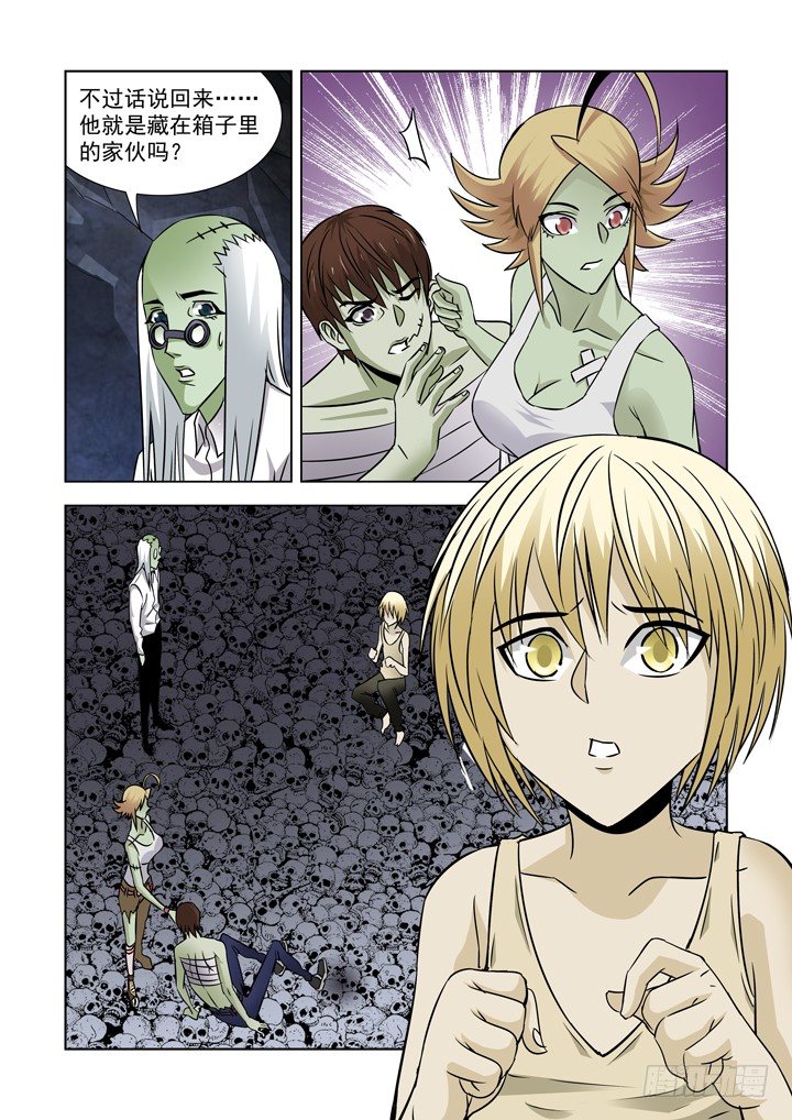 第七十四话-第74话