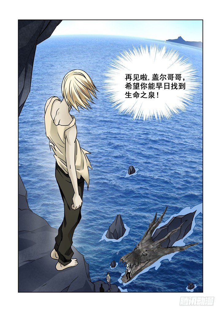 第七十六话-第76话