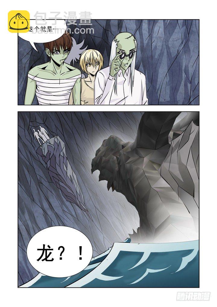 第七十六话-第76话