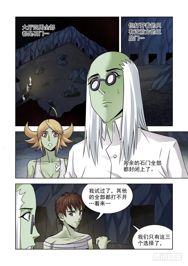 第七十八话-第78话