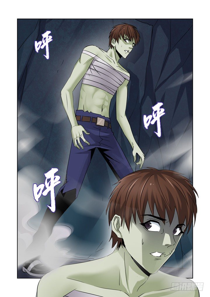 第七十八话-第78话