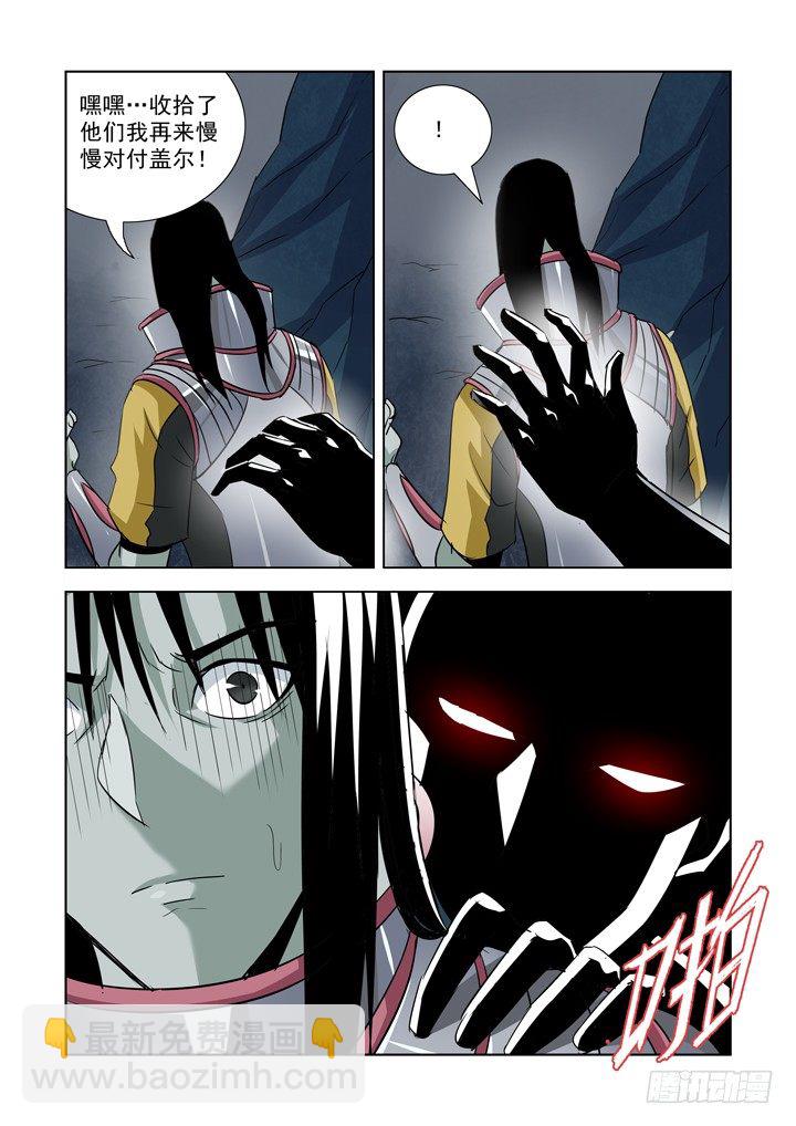 第七十八话-第78话