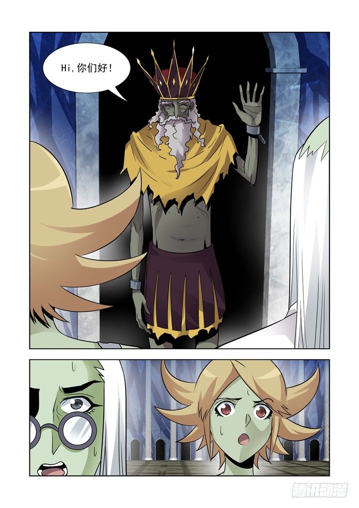 第八十六话-第86话