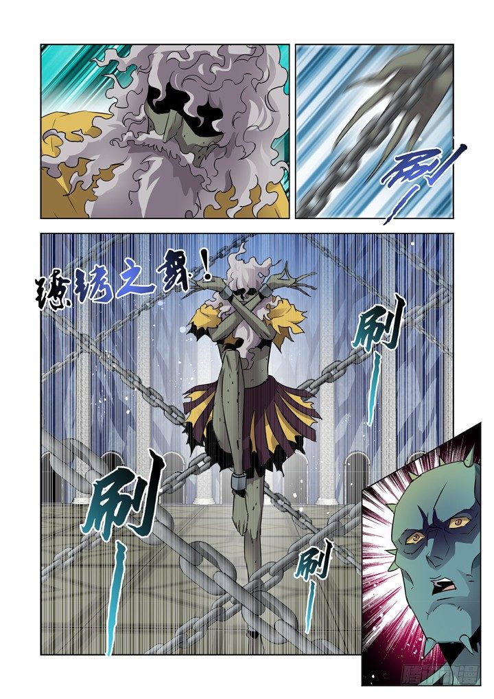 第八十八话-第88话