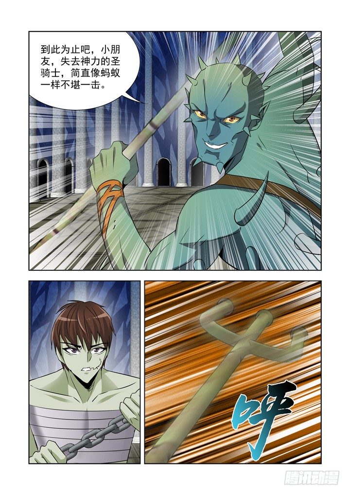 第九十话-第90话