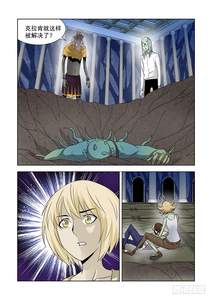 第九十二话-第92话