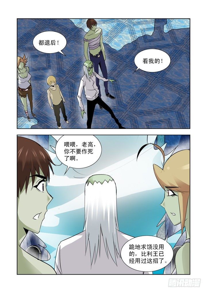 第九十四话-第94话