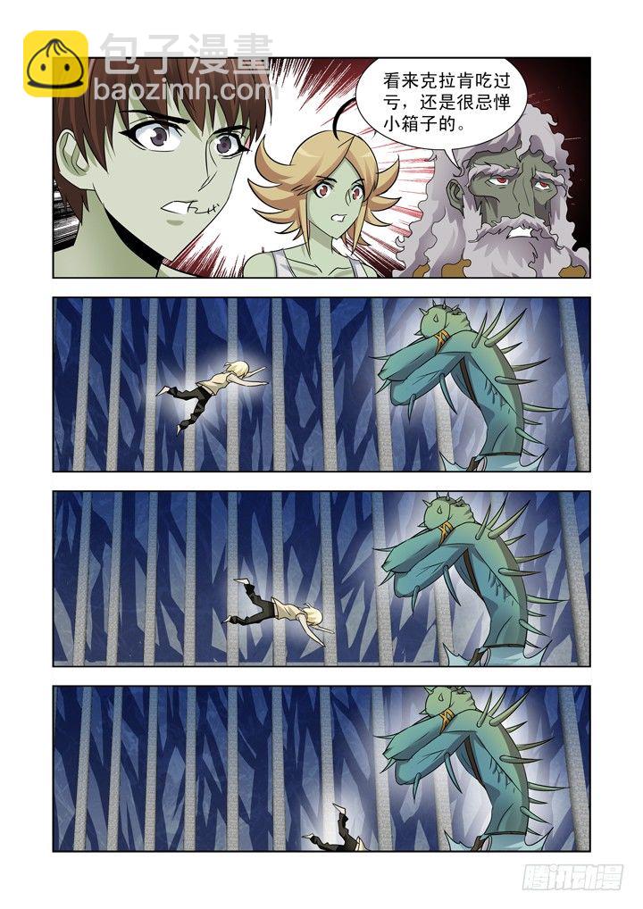 第九十四话-第94话