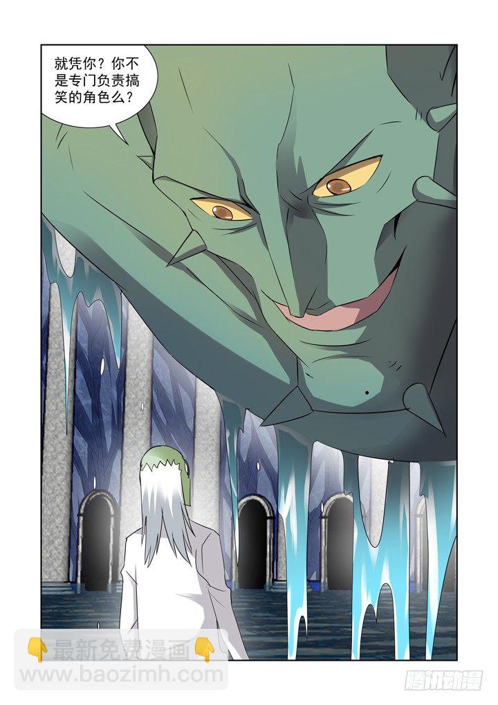 第九十四话-第94话