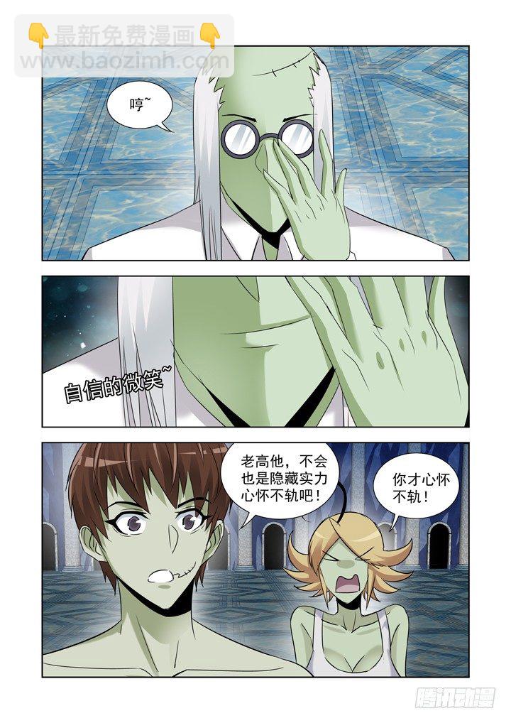 第九十四话-第94话