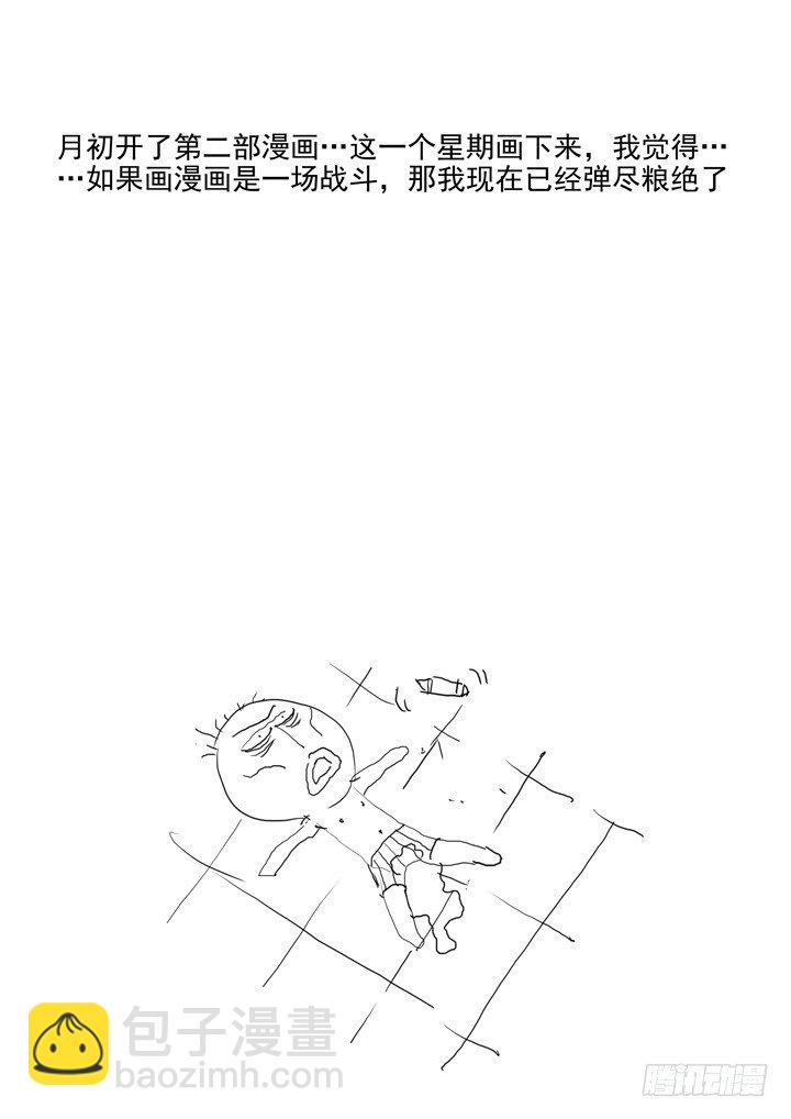 第九十六话-第96话