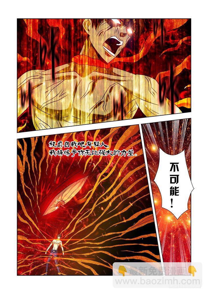 第九十六话-第96话