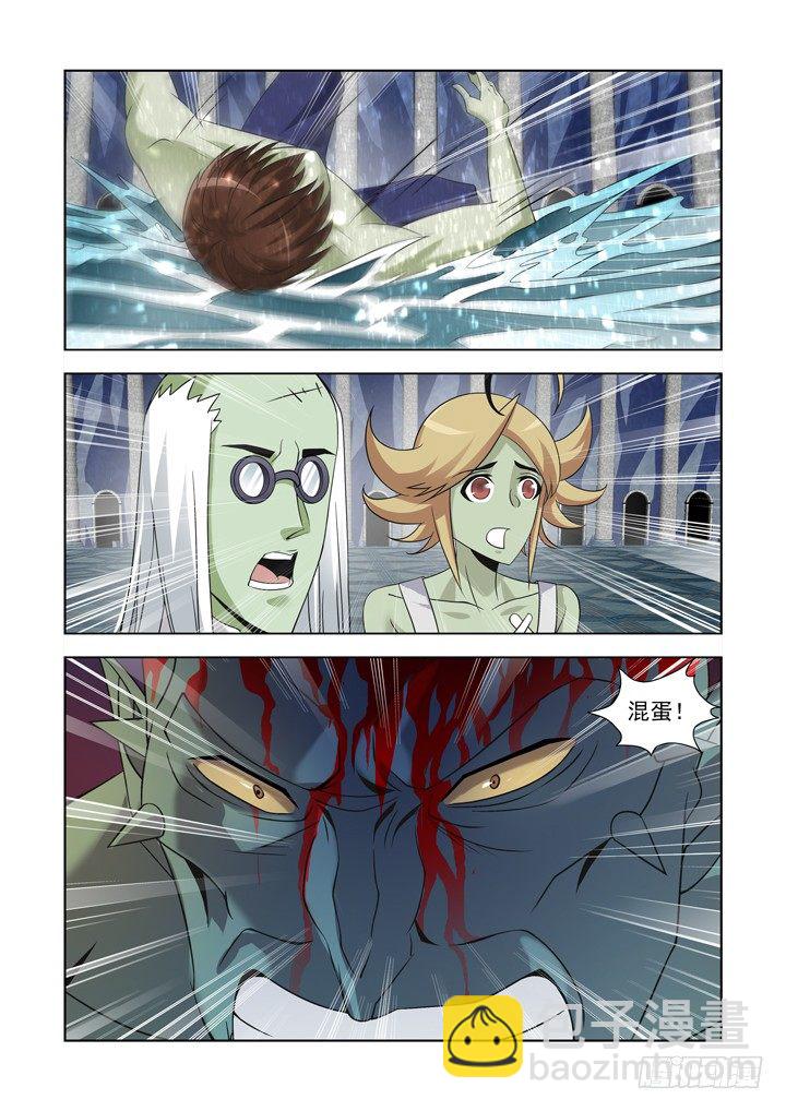 第九十六话-第96话