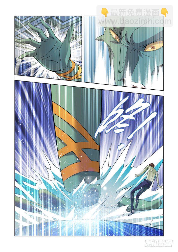 第九十六话-第96话