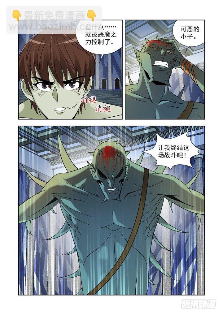 第九十六话-第96话