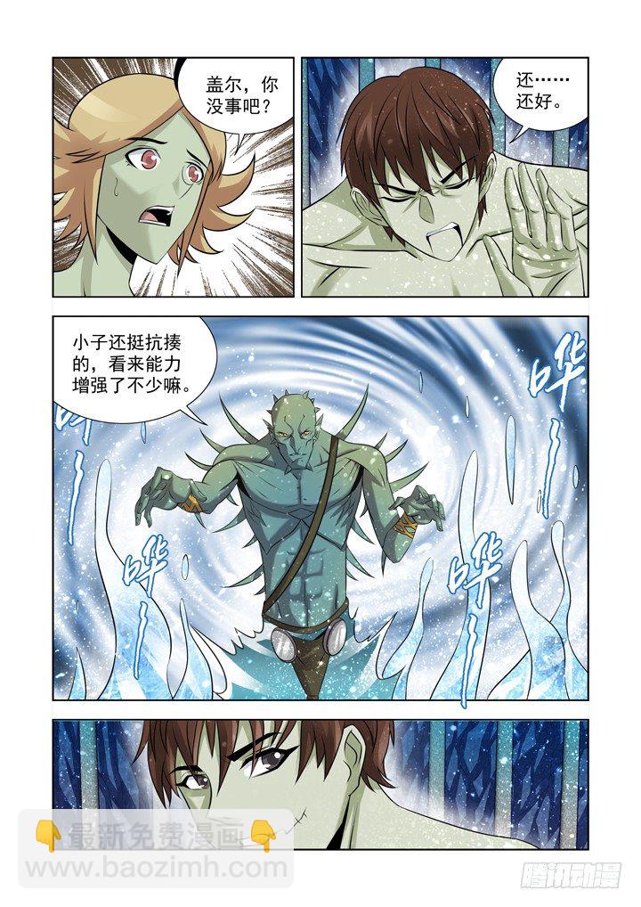 第九十八话-第98话