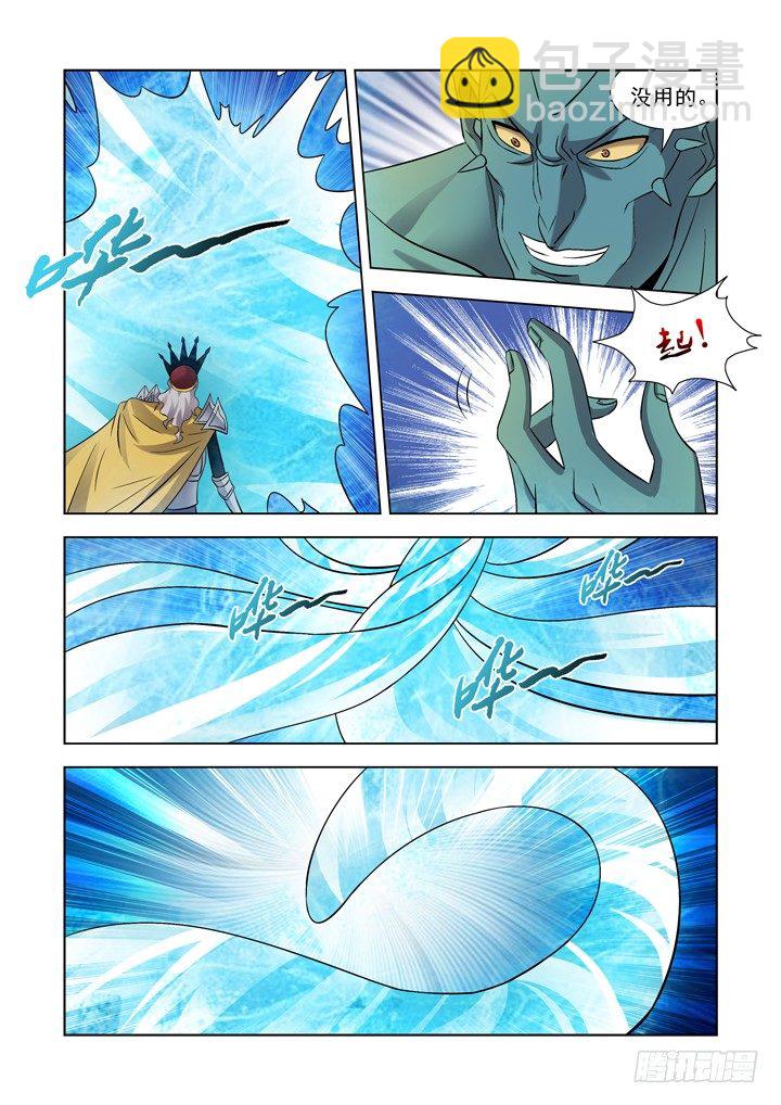 第一百话-第100话