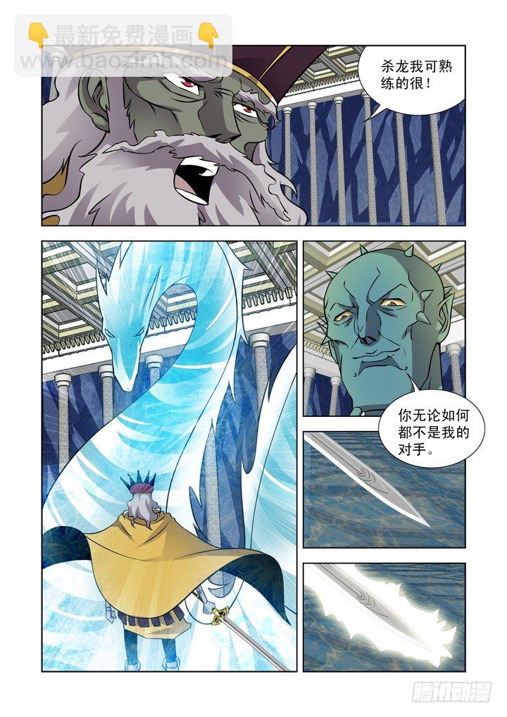 第一百话-第100话