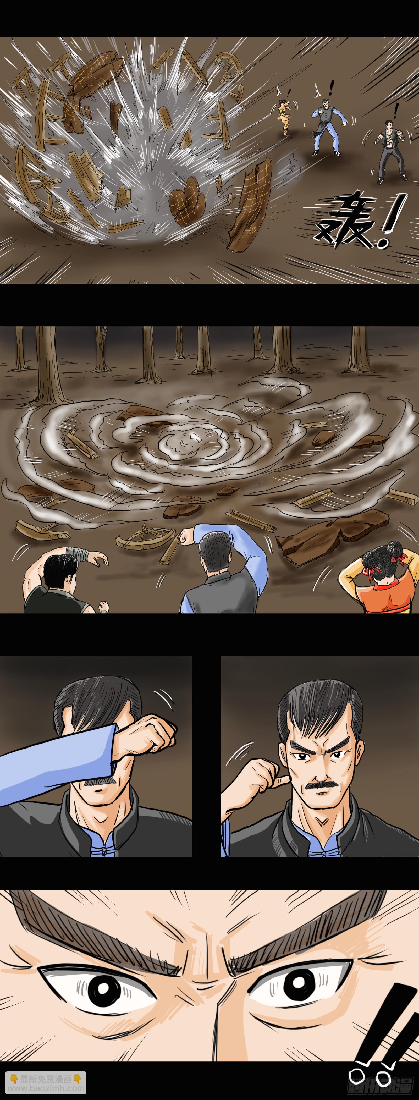 殭屍王日記 - 破棺而出 - 4