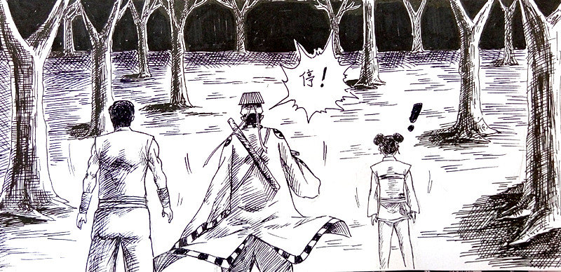殭屍王日記 - 上路 - 3