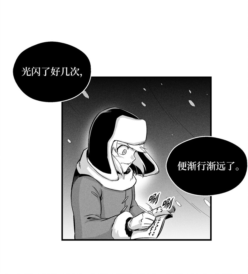 降獸至尊 - 012 洪吉童的師父(1/2) - 2