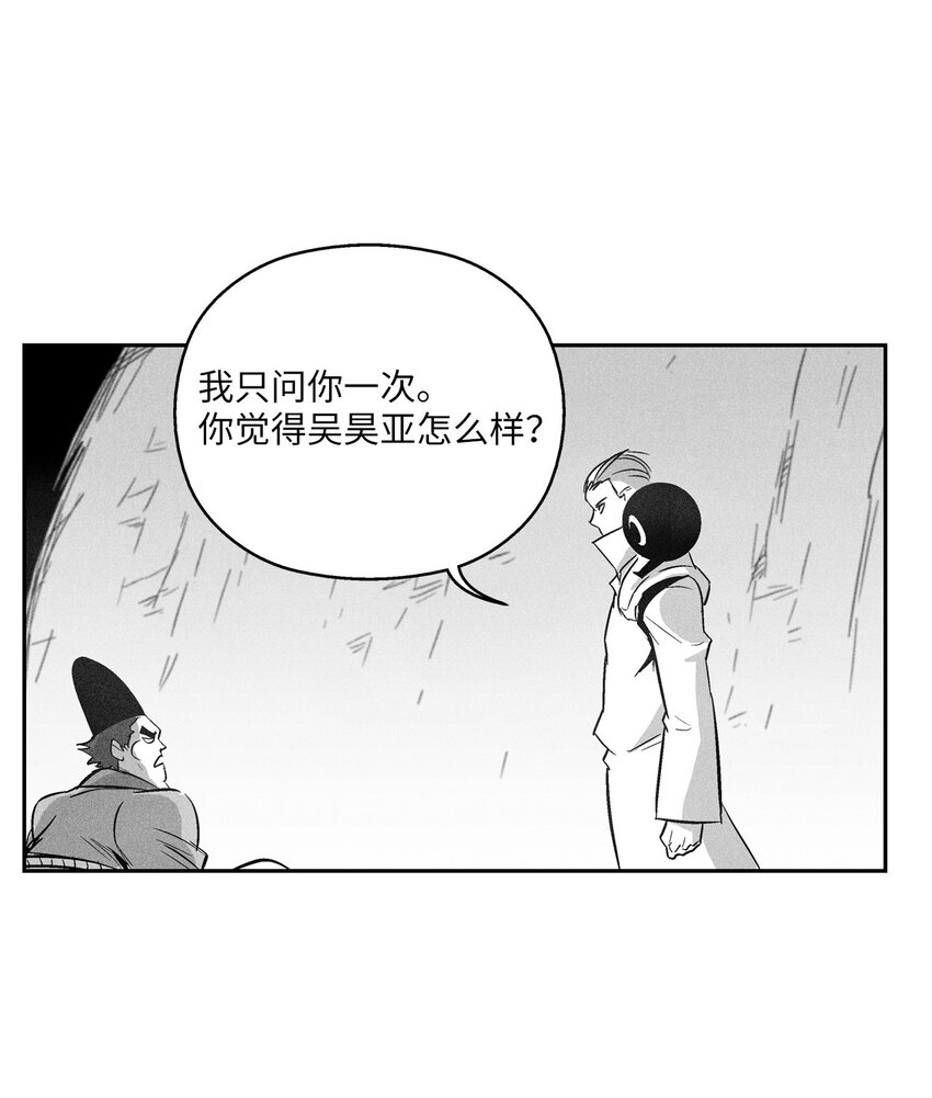 降獸至尊 - 122 貴族之首的選擇(1/2) - 3