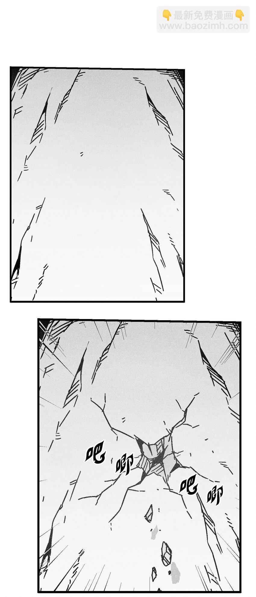 126 少城的疑问(1/2)-第126话