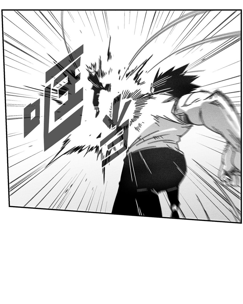 126 少城的疑问(1/2)-第126话