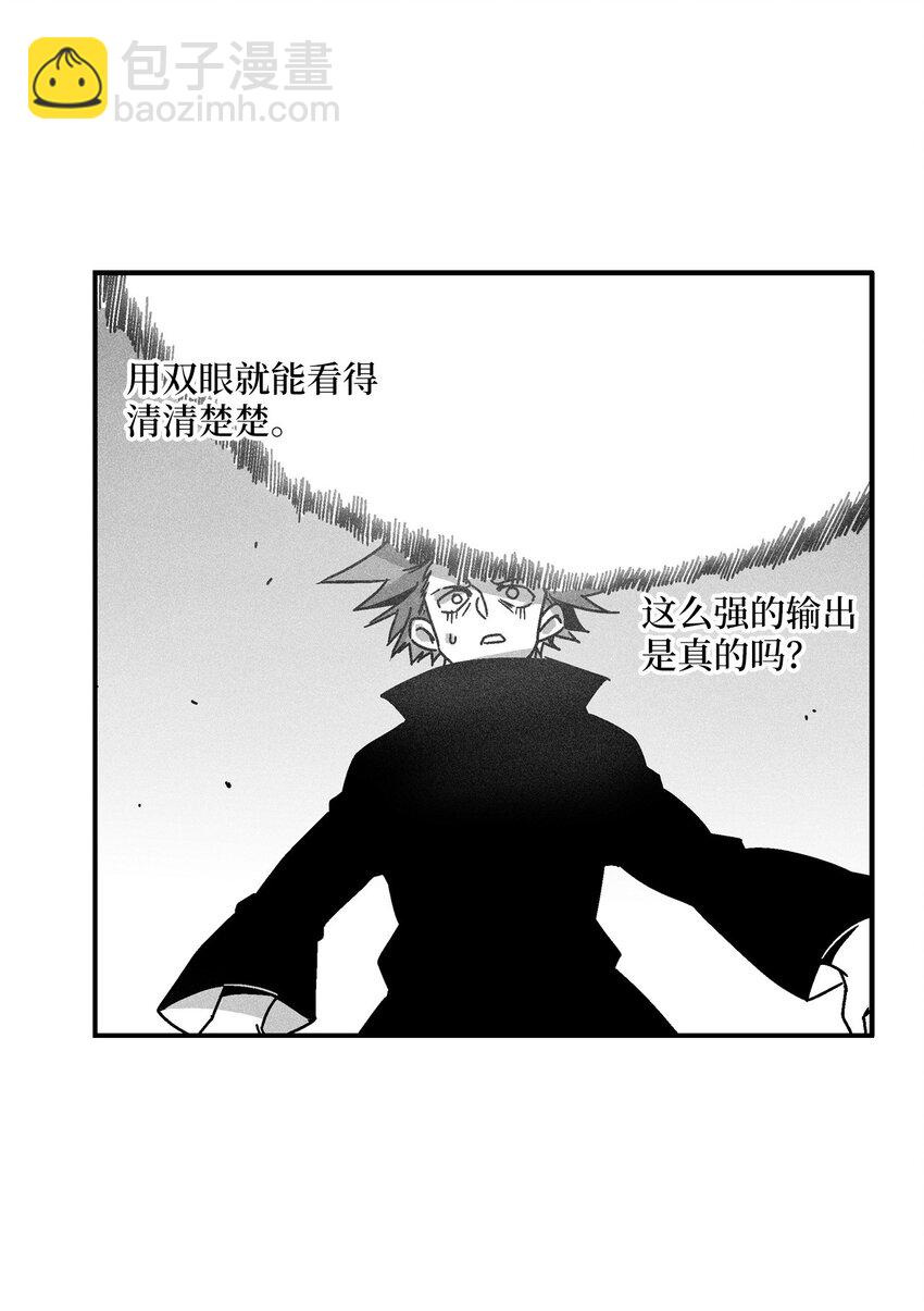 126 少城的疑问(1/2)-第126话