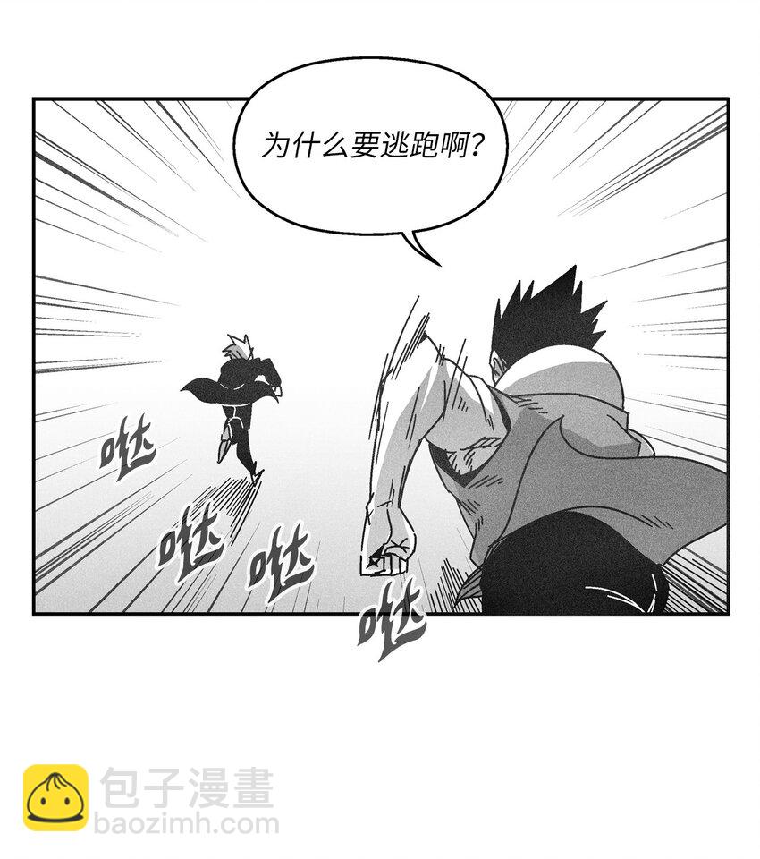 126 少城的疑问(1/2)-第126话