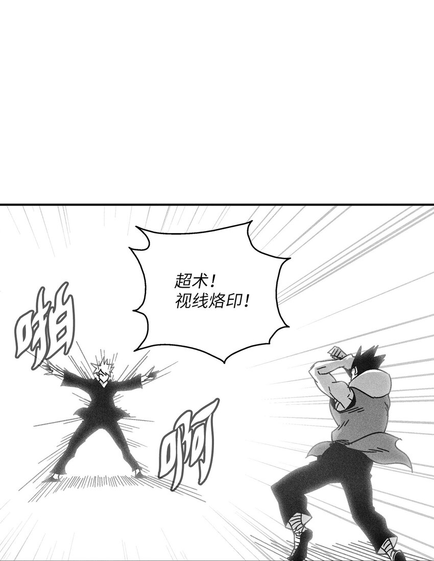 126 少城的疑问(1/2)-第126话