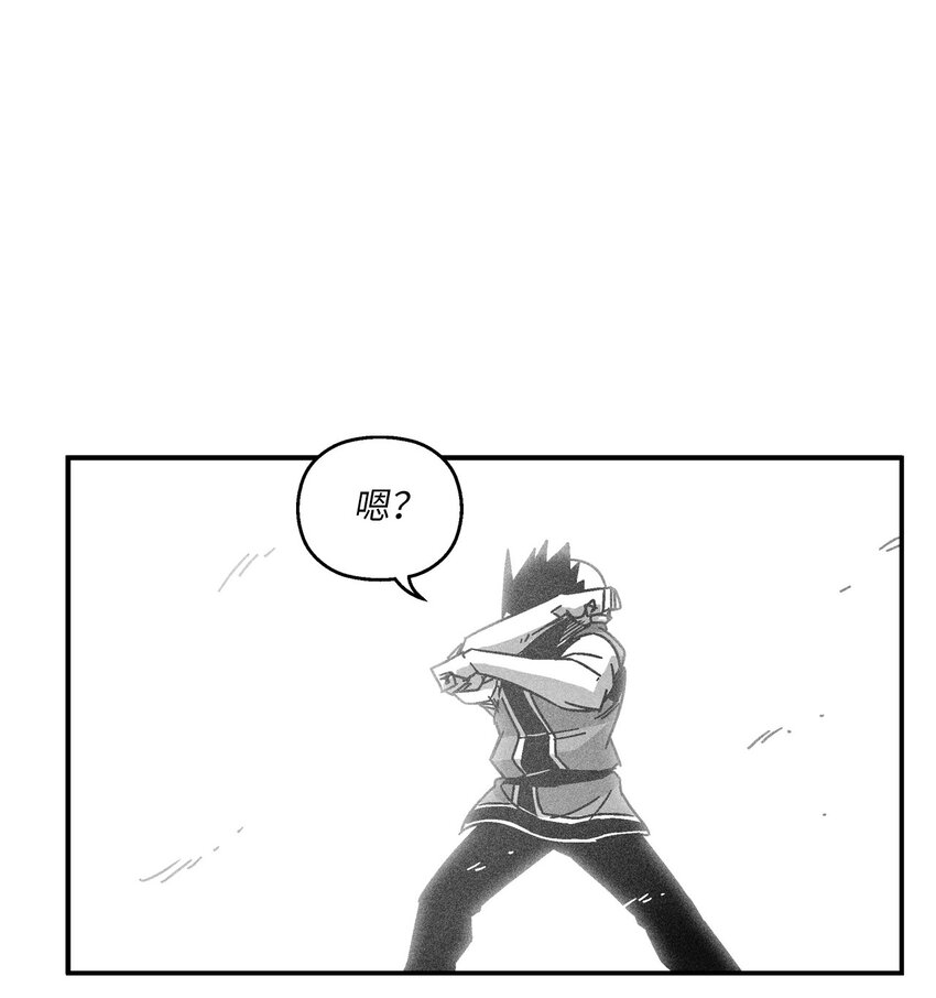 126 少城的疑问(1/2)-第126话