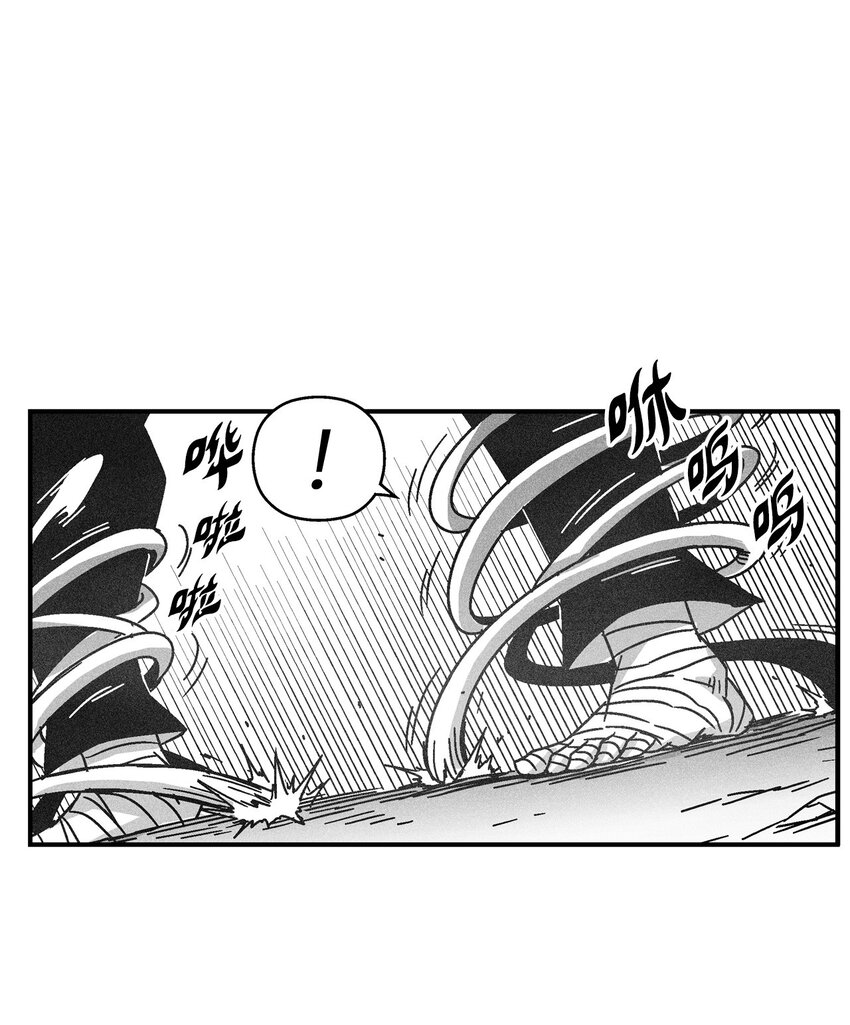 126 少城的疑问(1/2)-第126话