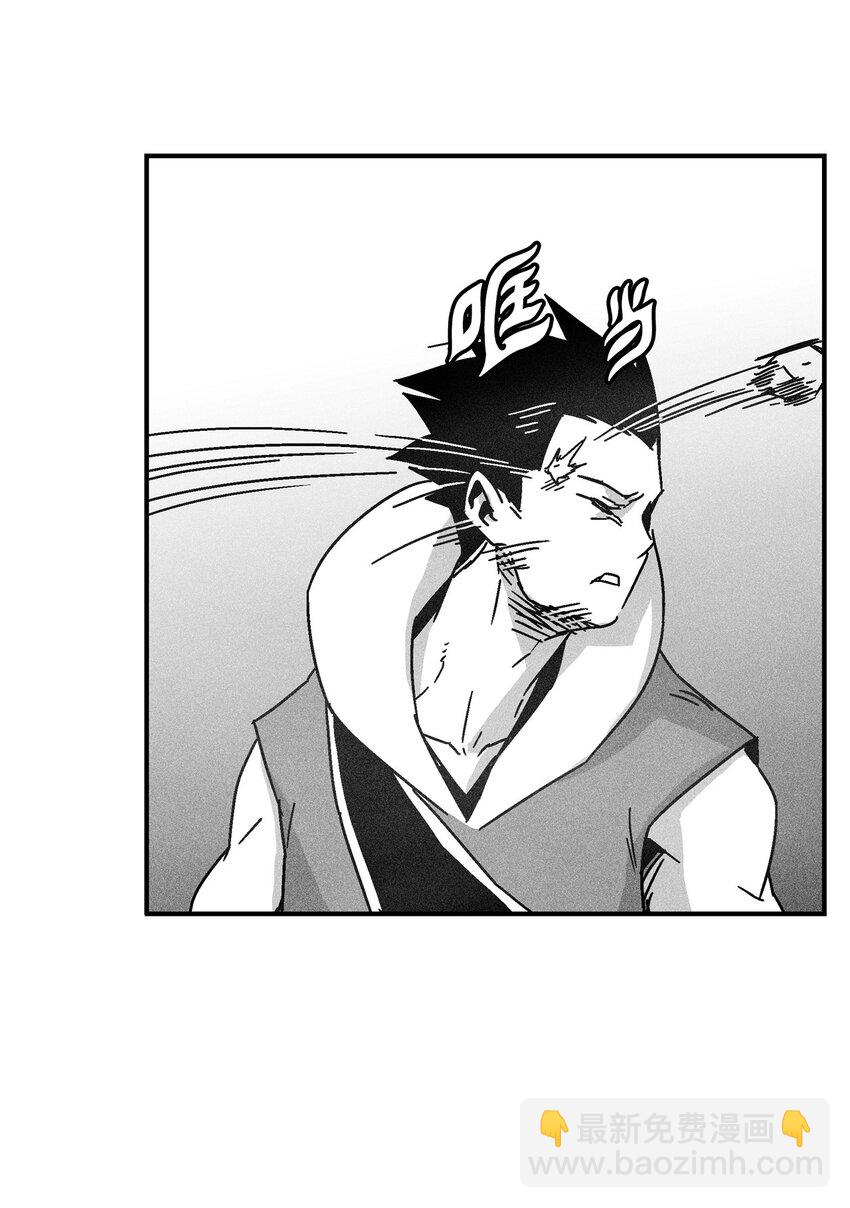 126 少城的疑问(1/2)-第126话