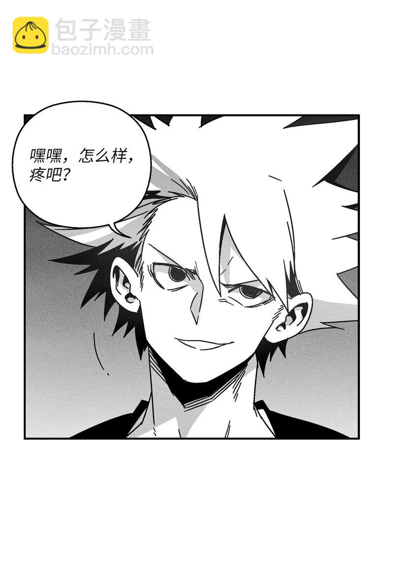 126 少城的疑问(1/2)-第126话