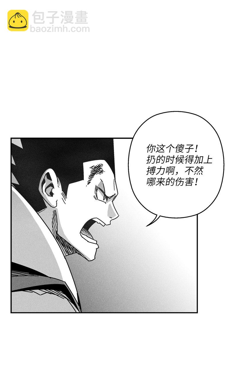 126 少城的疑问(1/2)-第126话