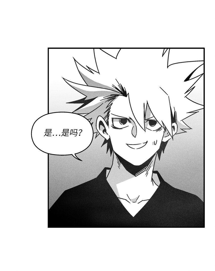 126 少城的疑问(1/2)-第126话