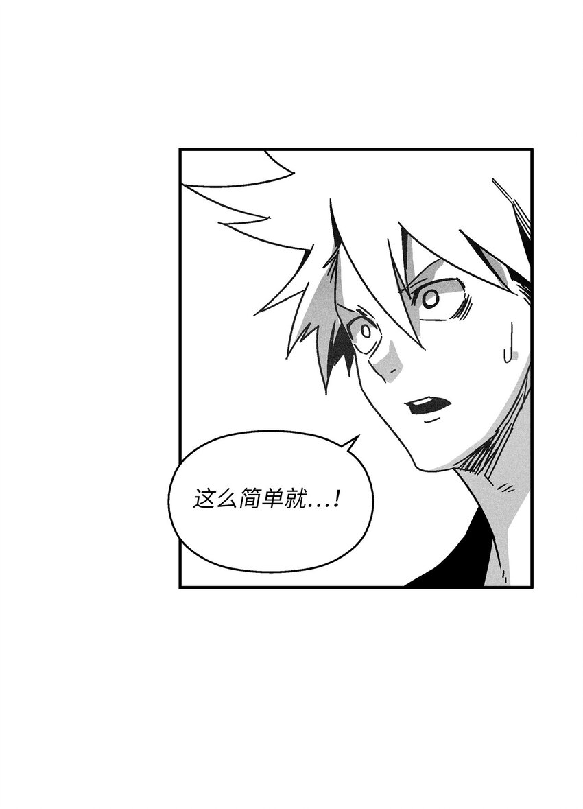 126 少城的疑问(1/2)-第126话