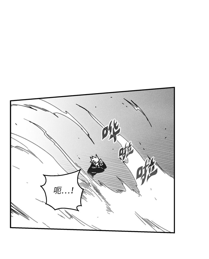 126 少城的疑问(1/2)-第126话